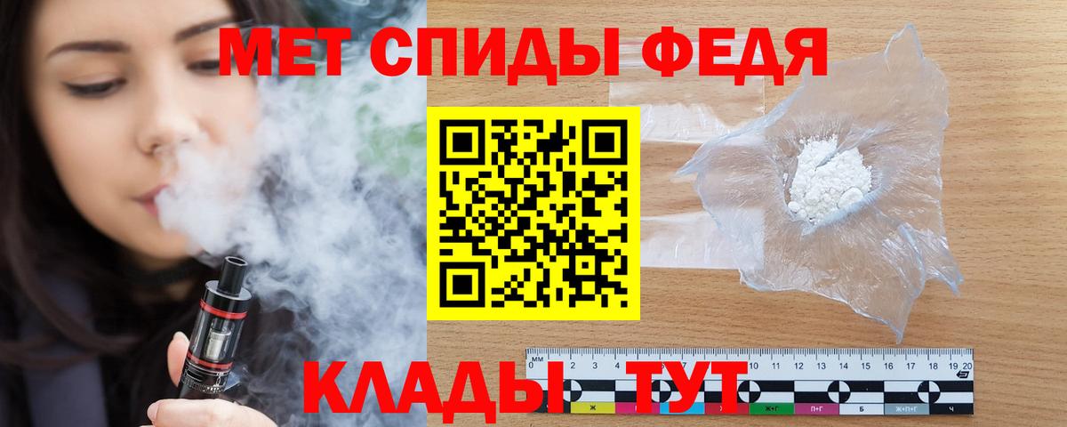 Amphetamine  Вход с VPN  Урай  АМФ VHQ 