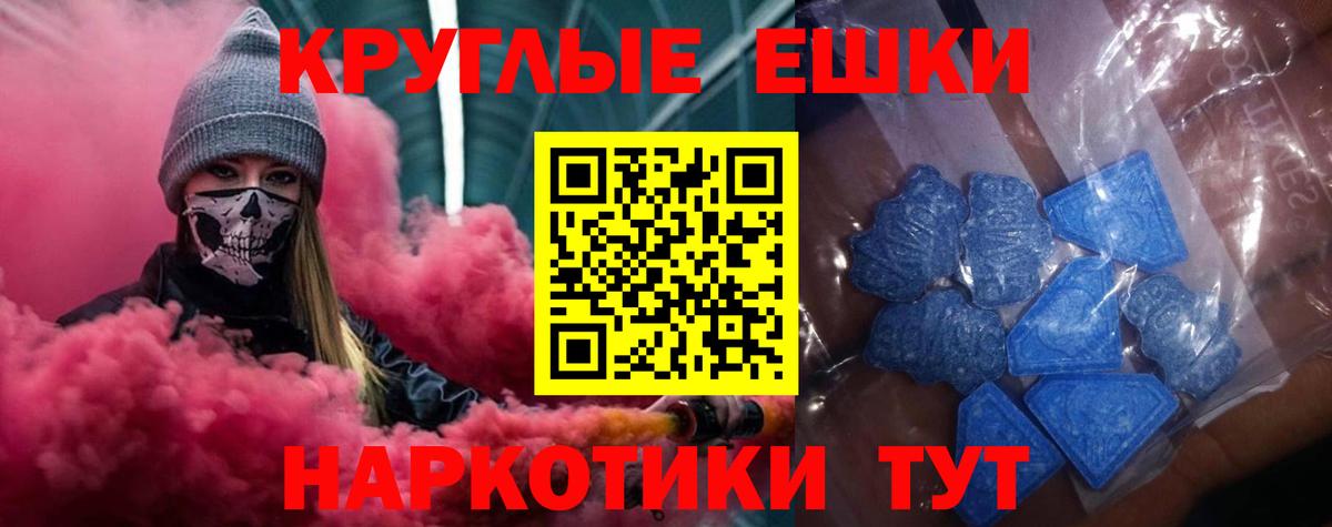 Урай  Экстази круглые  Экстази  Ecstasy Дубай  Вход с VPN 