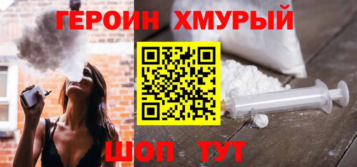 Мефедрон   Канабис  КОКАИН  Амфетамин   Гашиш  NBOMe  Урай  Каннабис  ГАШ  Вход с VPN 