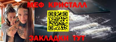 бошки Малоярославец