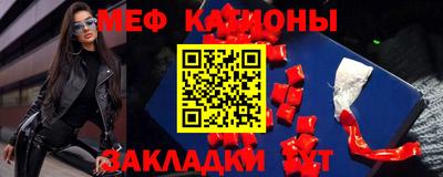 бошки Малоярославец