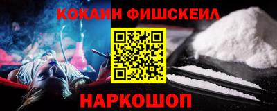 MDMA Малгобек