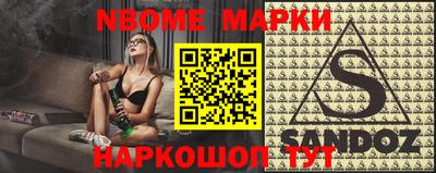 кокс Мариинск