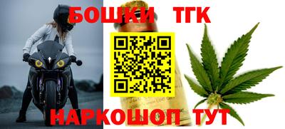 бошки Малоярославец