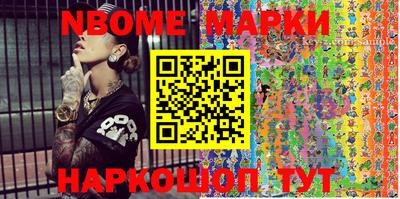 бошки Малоярославец