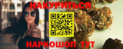 бошки Малоярославец