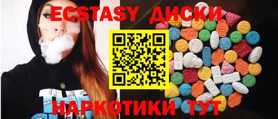MDMA Малгобек