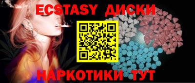 MDMA Малгобек