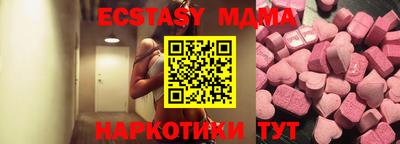кокс Мариинск