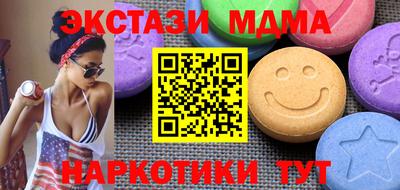 кокс Мариинск