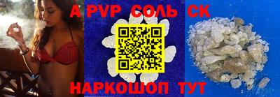 бошки Малоярославец