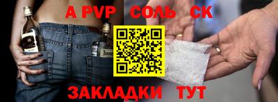 бошки Малоярославец