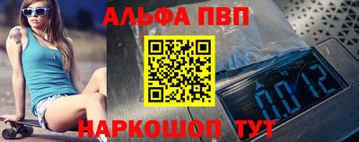 бошки Малоярославец