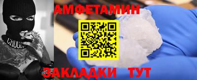 MDMA Малгобек