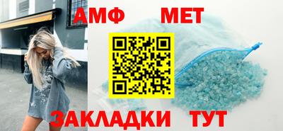 MDMA Малгобек