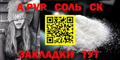 бошки Малоярославец