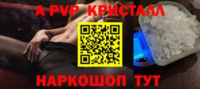 бошки Малоярославец