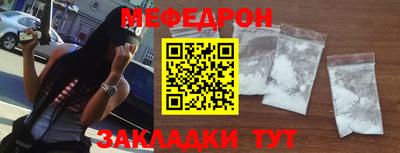 бошки Малоярославец