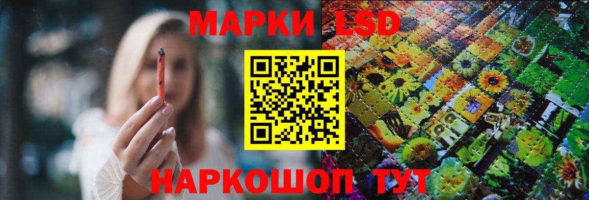 LSD-25 экстази кислота    ссылки  Вход с VPN  Урай  LSD-25 экстази ecstasy 