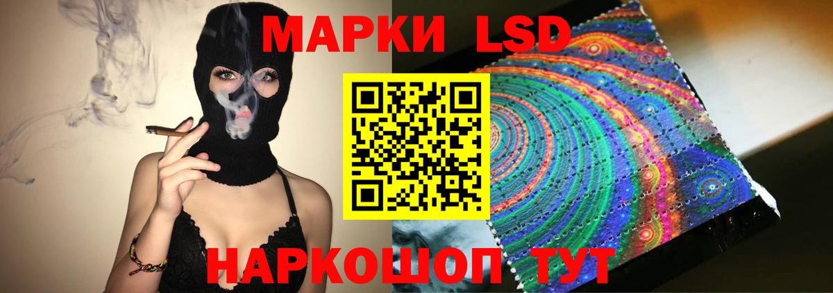 Лсд 25 экстази ecstasy Урай