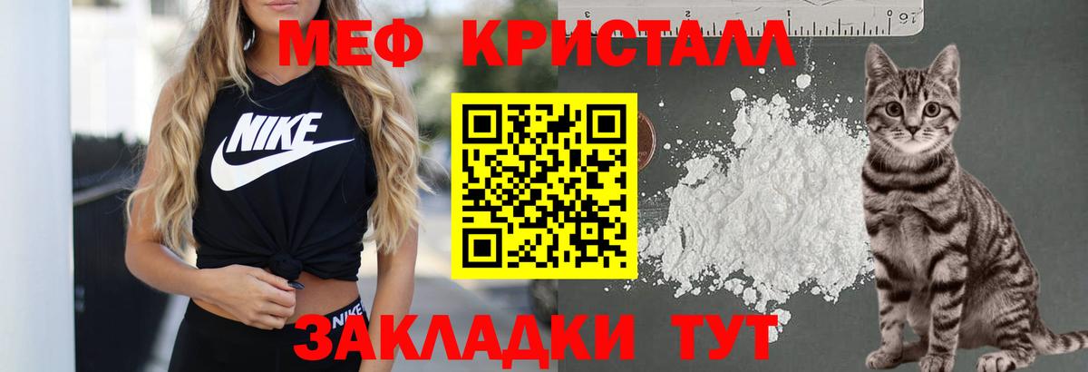 МАРИХУАНА Урай