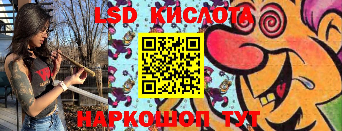 Марки NBOMe 1500мкг Урай