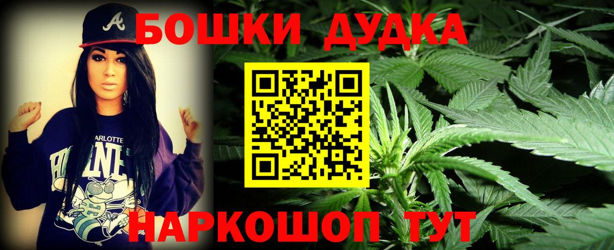 Каннабис White Widow  Канабис AK-47  Урай  Вход с VPN 